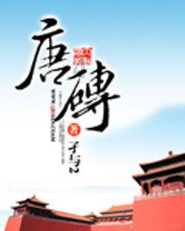 杨成武回忆飞夺泸定桥英雄团长的黄开湘之死：并非自尽